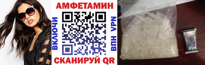 как найти закладки  Жуковка  АМФЕТАМИН 97% 