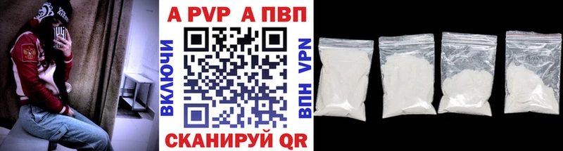 Альфа ПВП Crystall  площадка Telegram  Жуковка  МЕГА рабочий сайт 