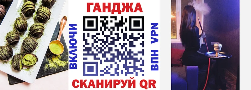 Еда ТГК конопля  Жуковка 