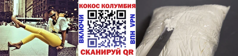shop клад ОМГ ОМГ маркетплейс Жуковка COCAIN VHQ