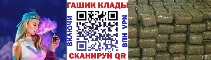 Гашиш 40% ТГК Жуковка