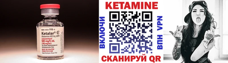 сколько стоит Жуковка МЕГА tor КЕТАМИН VHQ
