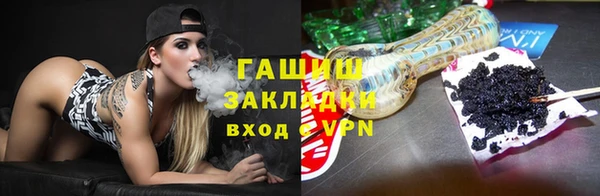 соль курить ск Алзамай