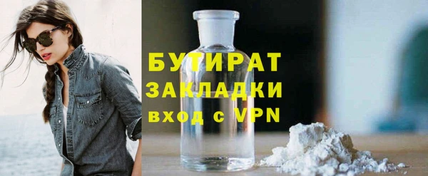 бутик Алексин