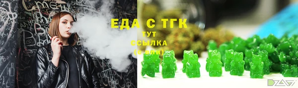 дмт Вязьма