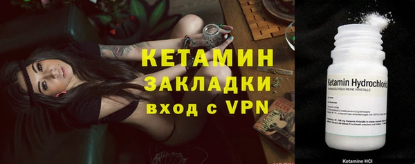бутик Алексин