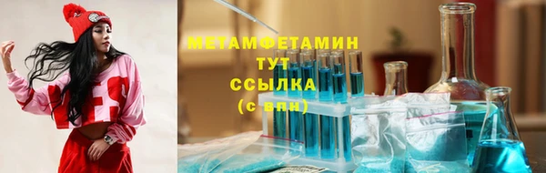 ГАЛЛЮЦИНОГЕННЫЕ ГРИБЫ Кодинск