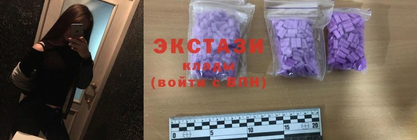 марки lsd Алексеевка