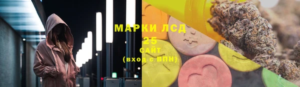марки lsd Алексеевка