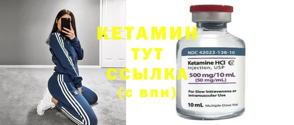 бутик Алексин