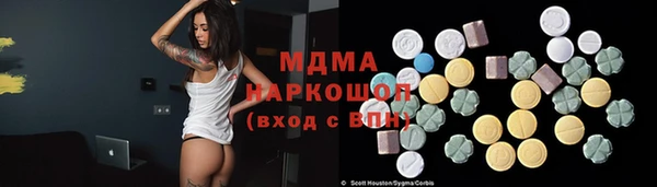 соль курить ск Алзамай