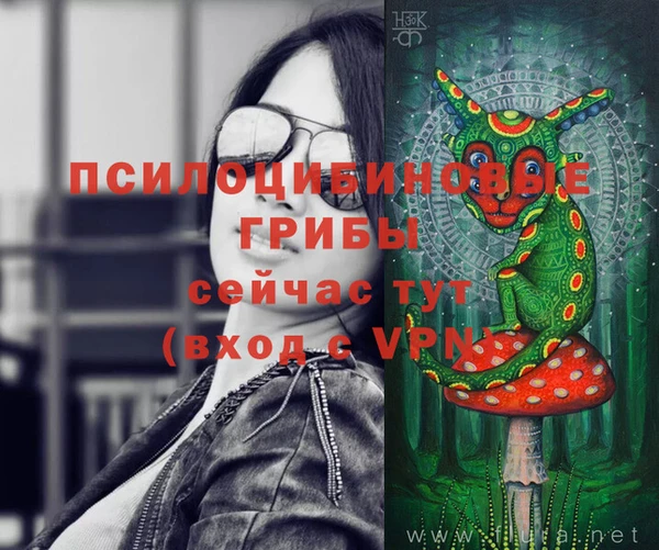 бутик Алексин