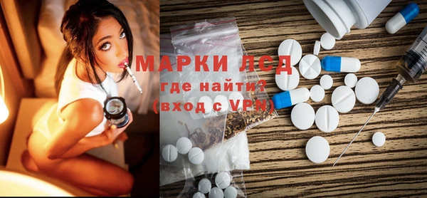 марки lsd Алексеевка