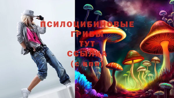 бутик Алексин