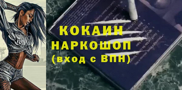 мефедрон Козловка