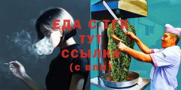 соль курить ск Алзамай