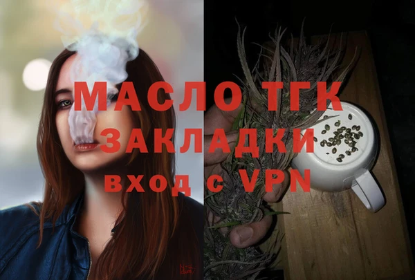 герыч Вяземский
