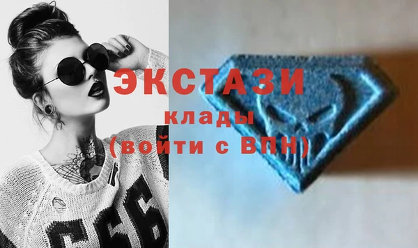 бутик Алексин