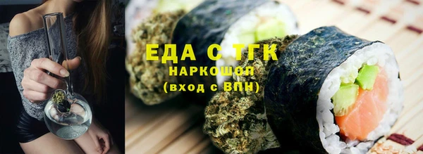 бутик Алексин