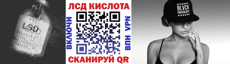 LSD-25 экстази кислота  Жуковка 