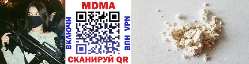 где купить наркоту  Жуковка  MDMA молли 