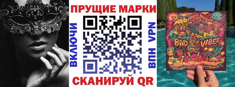 KRAKEN как зайти  Жуковка  Марки NBOMe 1,5мг 